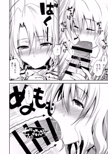 Page 38 of Momioka no Soushuuhen - preview thumbnail