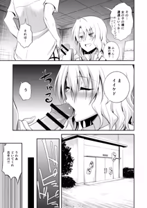 Page 43 of Momioka no Soushuuhen - preview thumbnail