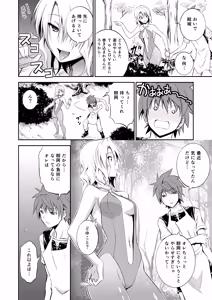 Page 46 of Momioka no Soushuuhen - preview thumbnail