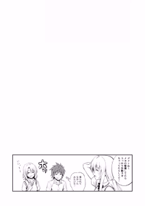 Page 56 of Momioka no Soushuuhen - preview thumbnail