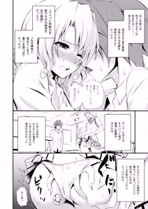 Page 6 of Momioka no Soushuuhen - preview thumbnail