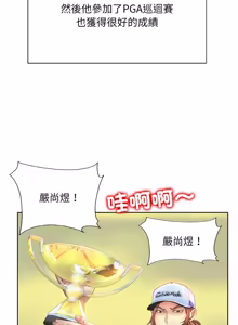 Page 117 of 一杆进洞 | Hole in One 1-52 - preview thumbnail
