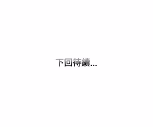 Page 247 of 一杆进洞 | Hole in One 1-52 - preview thumbnail