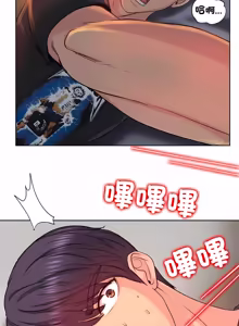 Page 40 of 一杆进洞 | Hole in One 1-52 - preview thumbnail