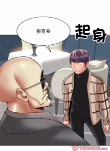 Page 578 of 一杆进洞 | Hole in One 1-52 - preview thumbnail