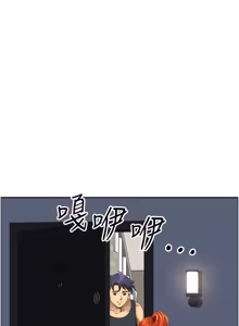Page 247 of 地方人妻们 | Missy Neighbors 1-40 - preview thumbnail