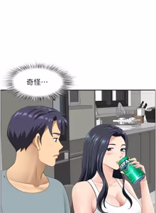 Page 370 of 地方人妻们 | Missy Neighbors 1-40 - preview thumbnail