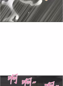 Page 493 of 地方人妻们 | Missy Neighbors 1-40 - preview thumbnail