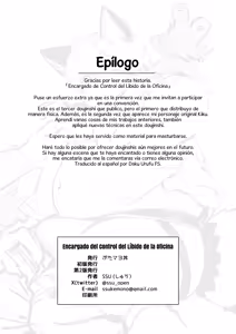 Page 27 of Encargado del Control del Líbido de la Oficina - preview thumbnail