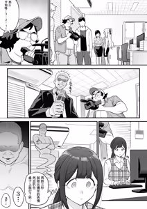 Page 5 of 附身AV女优的身体随心所欲的故事 - preview thumbnail