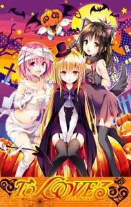 Page 3 of To LOVE Ru Darkness Color Edition Vol 10 - preview thumbnail