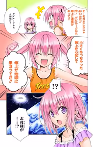 Page 155 of To LOVE Ru Darkness Color Edition Vol 12 - preview thumbnail