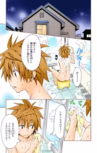 Page 179 of To LOVE Ru Darkness Color Edition Vol 12 - preview thumbnail