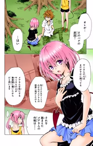 Page 22 of To LOVE Ru Darkness Color Edition Vol 12 - preview thumbnail