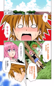 Page 25 of To LOVE Ru Darkness Color Edition Vol 12 - preview thumbnail
