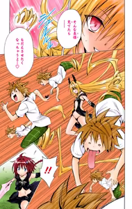 Page 33 of To LOVE Ru Darkness Color Edition Vol 12 - preview thumbnail