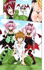 Page 41 of To LOVE Ru Darkness Color Edition Vol 12 - preview thumbnail