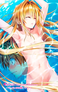 Page 46 of To LOVE Ru Darkness Color Edition Vol 12 - preview thumbnail