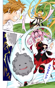 Page 54 of To LOVE Ru Darkness Color Edition Vol 12 - preview thumbnail