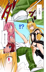 Page 61 of To LOVE Ru Darkness Color Edition Vol 12 - preview thumbnail