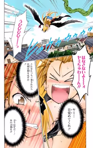 Page 70 of To LOVE Ru Darkness Color Edition Vol 12 - preview thumbnail