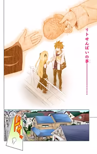 Page 74 of To LOVE Ru Darkness Color Edition Vol 12 - preview thumbnail