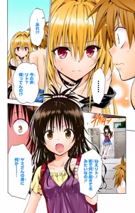 Page 80 of To LOVE Ru Darkness Color Edition Vol 12 - preview thumbnail
