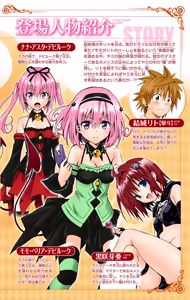 Page 8 of To LOVE Ru Darkness Color Edition Vol 12 - preview thumbnail