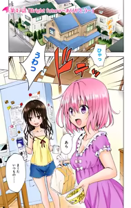 Page 83 of To LOVE Ru Darkness Color Edition Vol 12 - preview thumbnail