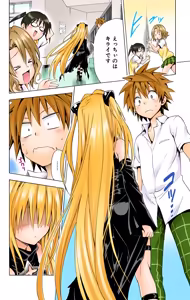 Page 96 of To LOVE Ru Darkness Color Edition Vol 12 - preview thumbnail