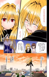Page 99 of To LOVE Ru Darkness Color Edition Vol 12 - preview thumbnail