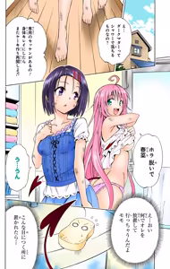Page 168 of To LOVE Ru Darkness Color Edition vol 14 - preview thumbnail
