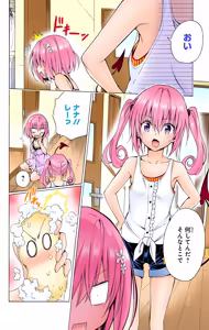 Page 176 of To LOVE Ru Darkness Color Edition vol 14 - preview thumbnail