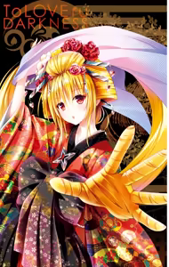 Page 3 of To LOVE Ru Darkness Color Edition Vol 15 - preview thumbnail