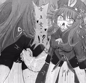 Page 3 of 타바코라이더 똥침 커미션 모음 - preview thumbnail