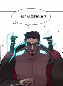 Page 176 of Secret! Orgasm Hero 시크릿! 절정♥히어로 秘密！高潮♥英雄【中文翻译】【已完结】【我考到topik6了个人翻译】 - preview thumbnail