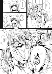 Page 5 of Shishou ga M de Deshi ga Do-S de - preview thumbnail