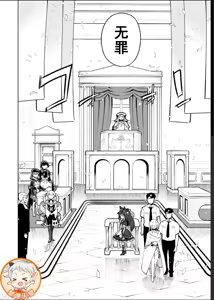 Page 117 of 魔法少女×敗北裁判（12-15）【汉化】 - preview thumbnail