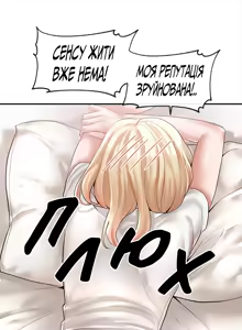 Page 3 of Театральний клуб 58 - preview thumbnail