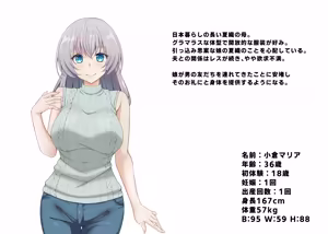 Page 3 of Saimin Haramase Kan Sare Chatte Watashi Shiawasedeshi ~yuu~u~u~tsu - preview thumbnail