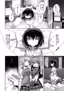 Page 3 of Miyako Wasure - preview thumbnail