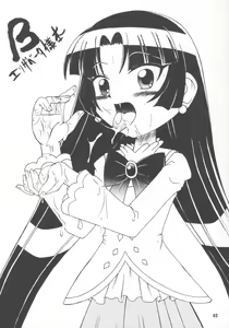 Page 3 of Beta Elizabeta-sama Hon - preview thumbnail