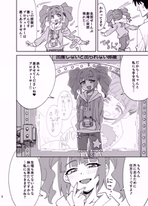 Page 3 of Yayoi to Shussan Shinai to Derarenai Heya - preview thumbnail
