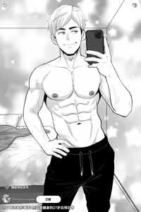 Page 3 of 被偷走的日常-Stolen Routine - preview thumbnail