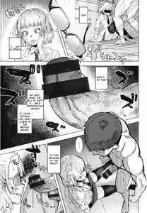 Page 117 of Girlish Love - preview thumbnail