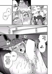 Page 23 of kimi-iro dreamer 2 - preview thumbnail