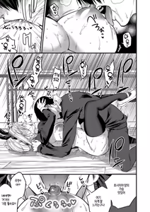 Page 25 of kimi-iro dreamer 2 - preview thumbnail