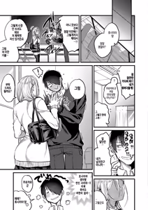 Page 29 of kimi-iro dreamer 2 - preview thumbnail