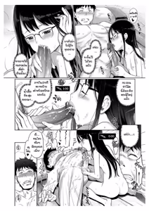 Page 6 of Awa no Ohime-sama Bubble Princess EP7 - preview thumbnail