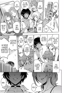 Page 3 of Nettori Netorare Ch. 11 ~Gishi Akari to Anju no Baai~ | 끈적하게 네토라레 제11화 ~의붓 누나 아카리와 안쥬의 경우 - preview thumbnail